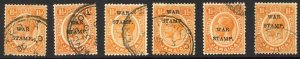 Jamaica SG71 1 1/2d Orange Differing Positions of Overprint