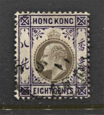 STAMP STATION PERTH Hong Kong #93 KEVII Definitive Used Wmk.3 -1904-11-CV$3.00