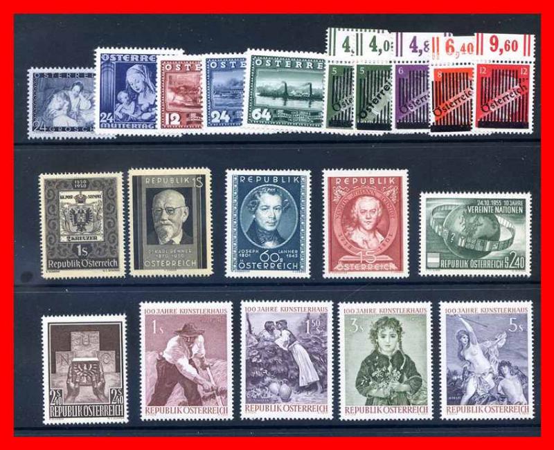 Austria 1935-1961 #376//665, Mint group of 20 diff --  MNH