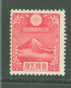 Japan #222 Unused Single