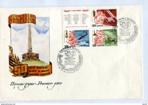 Belarus FDC Liberation Cover Special cancel 14154