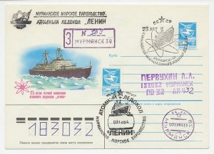 Registered cover / Postmark Soviet Union 1984 Ship - Ice breaker