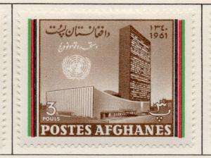 Afghanistan 1961 Unicef Issue Fine Mint Hinged 3ps. 214342