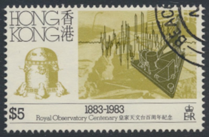 Hong Kong  SC# 422    SG 449  Used Observatory  with fdc see details & scans