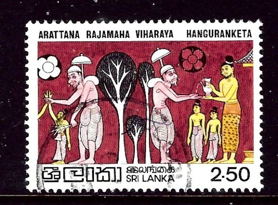 Sri Lanka 636 Used 1982 issue    (ap3292)