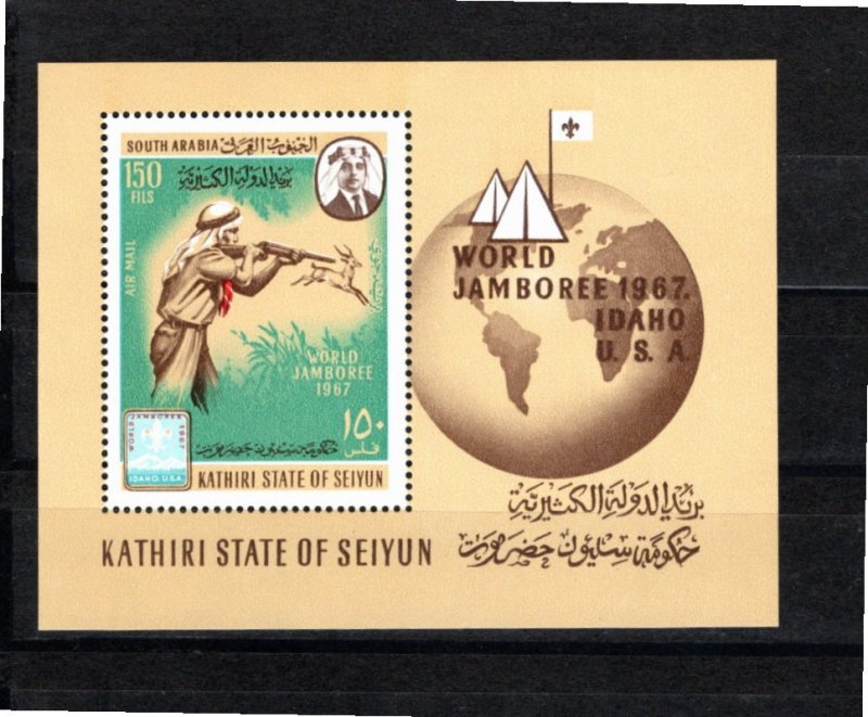 Aden Kathiri 1967 Mi Bl 8 MNH Souvenir sheet Perforate