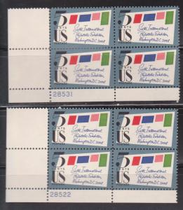 1310 Plate Block MNH   