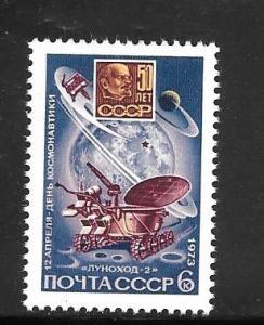 Russia #4071 MNH Single
