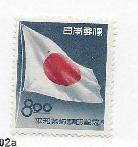Japan, 548, National Flag Single,**Hinged**