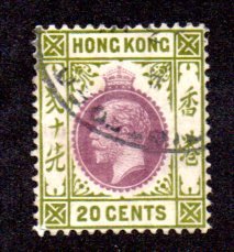 HONG KONG 116 USED (pen marks on back) BIN $1.00 ROYALTY