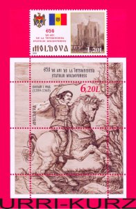 MOLDOVA 2009 Statehood 650 Ann.King Prince Duke Horse Horseman President Palace