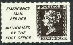 GREAT BRITAIN 1971 STRIKE POST PENNY BLACK Label MNH