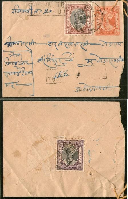 India Jaipur State ¾ An Man Singh Postal Stationay Envelope Registered Used ...