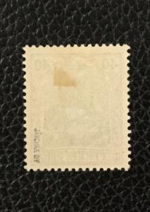 (BJ Stamps) GERMANY, #72, 1902, 40 pf Lake & Black, FVF, MLH. Signed. CV $90.00.
