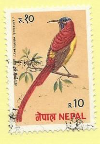 Nepal #367   (MH) CV $3.50