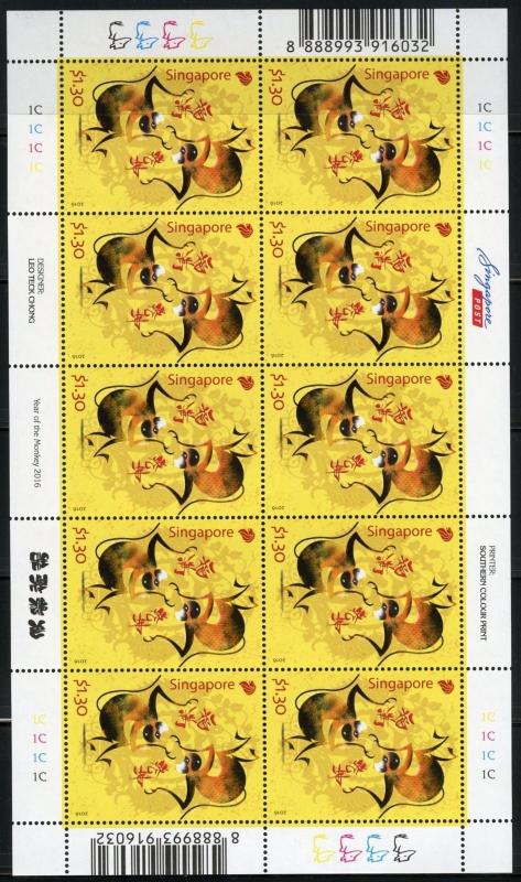 SINGAPORE 2016 YEAR OF THE MONKEY SET OF  SHEETS EACH OF TEN STAMPS   MINT NH