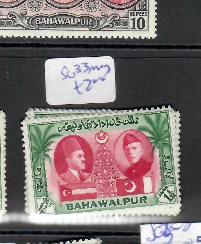 BAHAWALPUR  (PP1804B)  1 1/2A      SG 33    MOG 