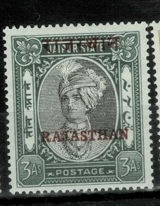 India rajasthan   state  Indian Feud State  lmm sg no 21