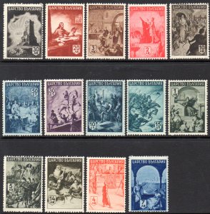 BULGARIA 420-433 MNH SCV $4.95 BIN $3.00 RELIGION