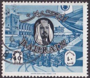 Bahrain #146 Used