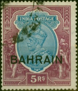 Bahrain 1933 5R Ultramarine & Purple SG14w Wmk Inverted Fine Used