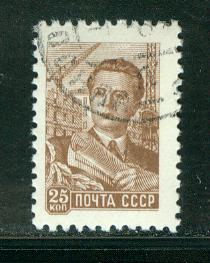 Russia Scott # 2287, used