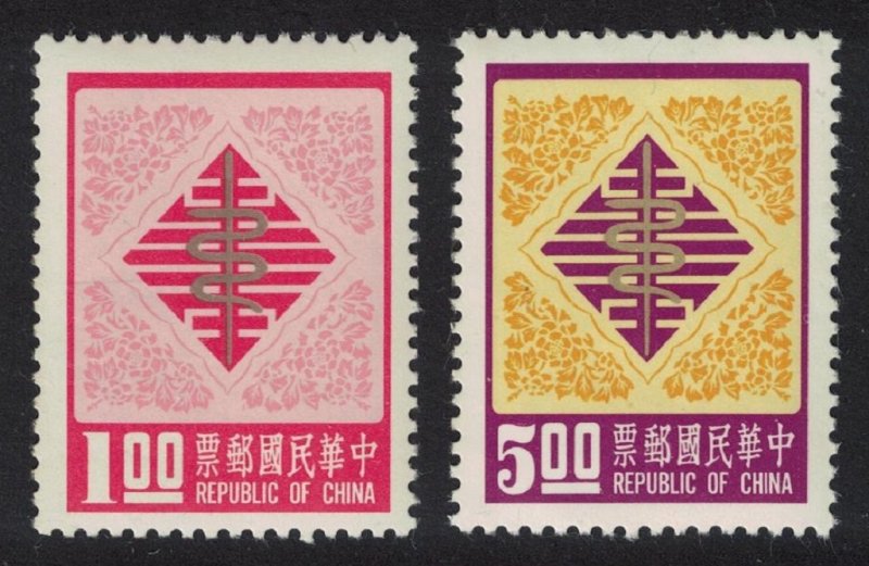 Taiwan Chinese New Year of the Snake 2v 1976 MNH SG#1129-1130 