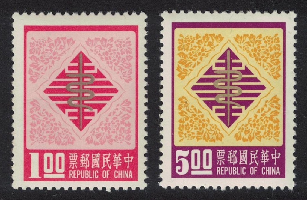 Taiwan Chinese New Year of the Snake 2v 1976 MNH SG#1129-1130 