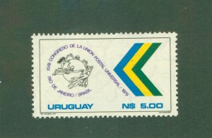 URUGUAY 1050 MNH BIN $1.25