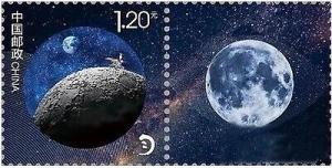 2015 CHINA G-41 LUNAR EXPLORATION PROGRAM GREETING STAMP 1V  