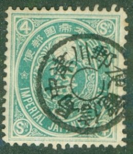 JAPAN 58 USED (RL) 4757 CV $4.00 BIN $1.85