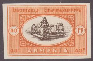 Armenia NC2 Not Catalogued 1920