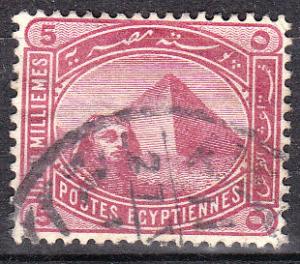 Egypt Sphinx, Pryamid 5 m (Scott #48) Used