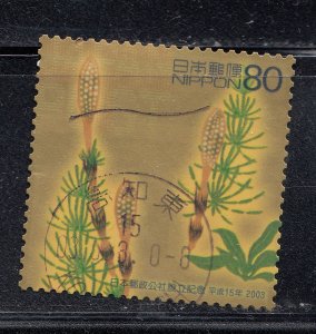 Japan 2003 Scott 2853d Inauguration of Japan Post - Field Horsetail used