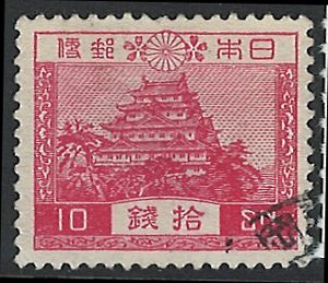 Japan Scott 197 Used!
