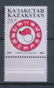 Kazakhstan 1996  Scott 141 MNH - Chinese new year, Year of the rat