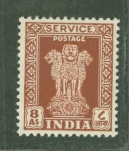 India #O121 Unused Single