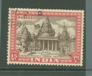 India #222 Used Single