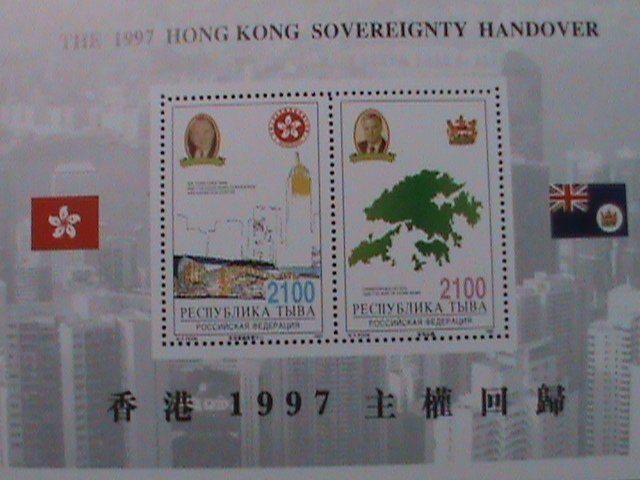 ​ RUSSIA-TUBA-1997- HONG KONG SOVEREIGNTY HANDOVER-MNH S/S SHEET-LAST ONE