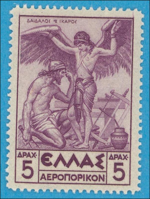 GREECE C24 AIRMAIL - MINT LIGHTLY HINGED  OG * NO FAULTS EXTRA FINE !