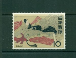 Japan #692 (1960 Stamp Week - Painting) VFMNH  MIHON (Specimen) overprint.