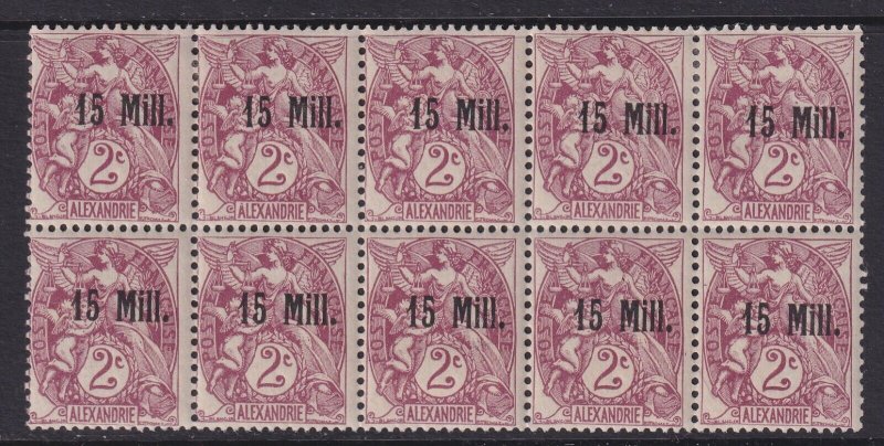 Alexandria (French Offices), Scott 40 (Yvert 44), MOG (5xNH) block of ten