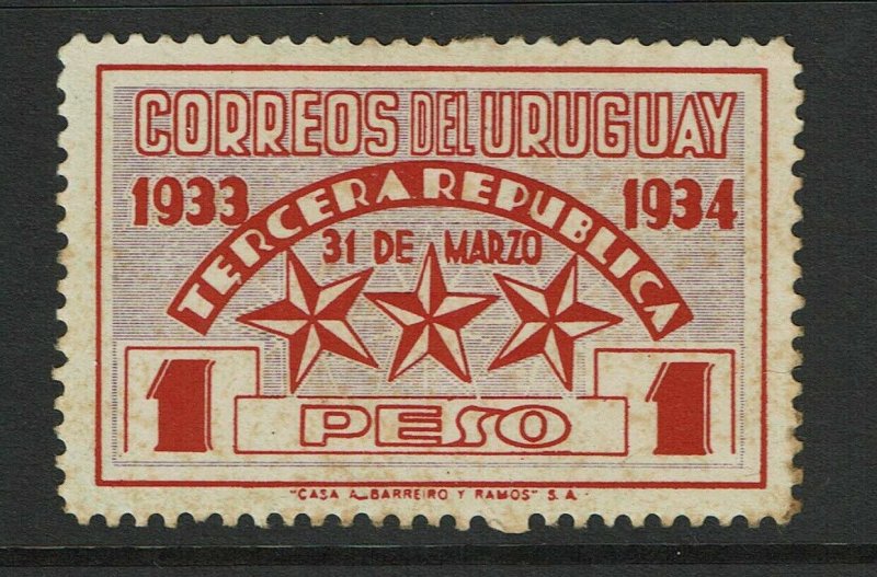 Uruguay SC# 461 Mint Hinged / Hinge Rem - S11951