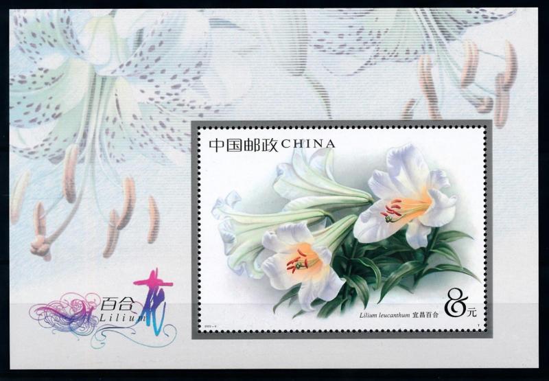 [79583] China 2003 Flora Flowers Blumen Souvenir Sheet MNH