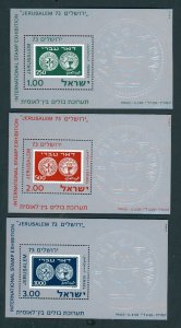 ISRAEL SCOTT #532-534 JERUSALEM '73 PHILATELIC EXHIBIT MNH SET OF 3 S/S AS SHOWN