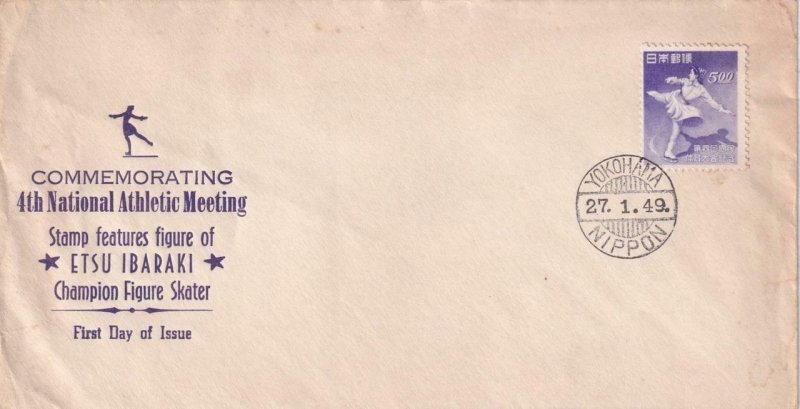 1949, Japan: 5 Yen, 4th National Athletic Meeting, FDC (41475)