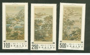 China (Empire/Republic of China) #1682-1684 Mint (NH) Single (Complete Set)