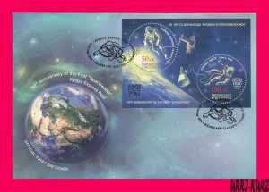 KYRGYZSTAN 2015 Space Astronaut First Spacewalk 50th Anniversary FDC