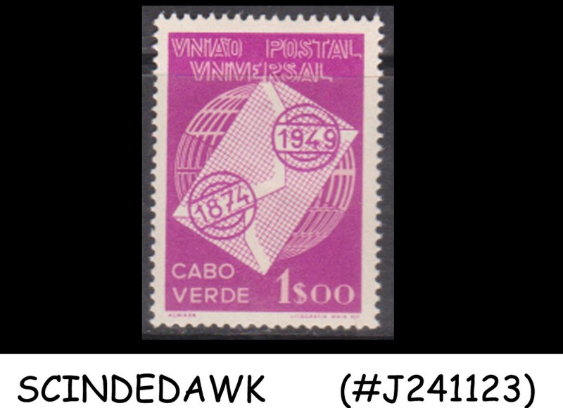 CAPE VERDE - 1949 75th ANNIVERSARY OF UPU - 1V - MINT HINGED