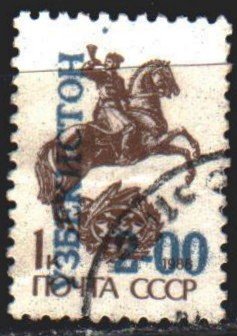 Uzbekistan. 1993. 34. Overprint, standard. USED.